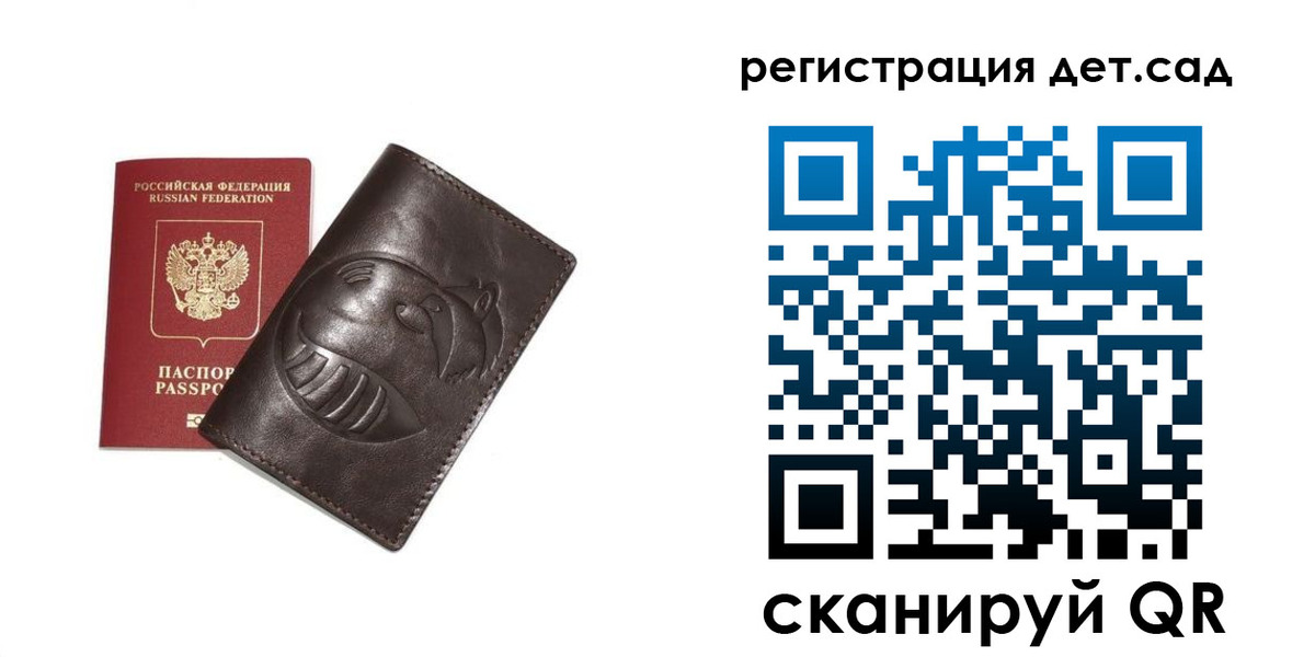 прописка законно в Лабинске