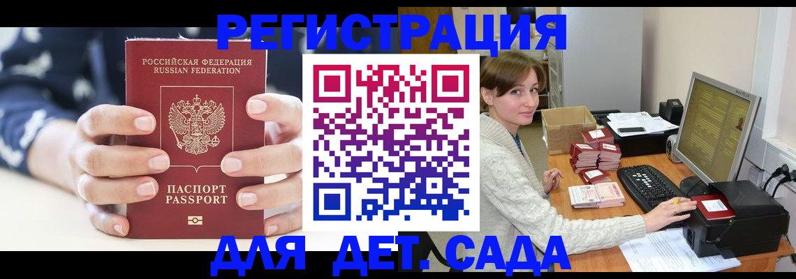 найти адрес прописки в Лабинске