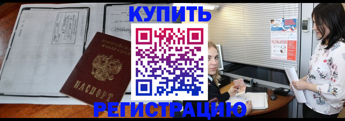 регистрация для школы в Лабинске